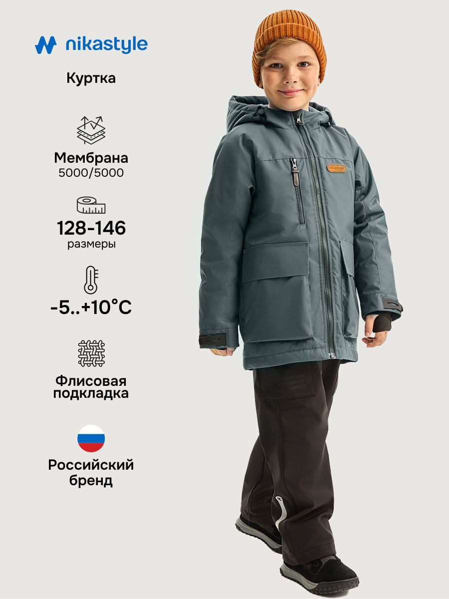 4м3326 (мох) Куртка (134)
