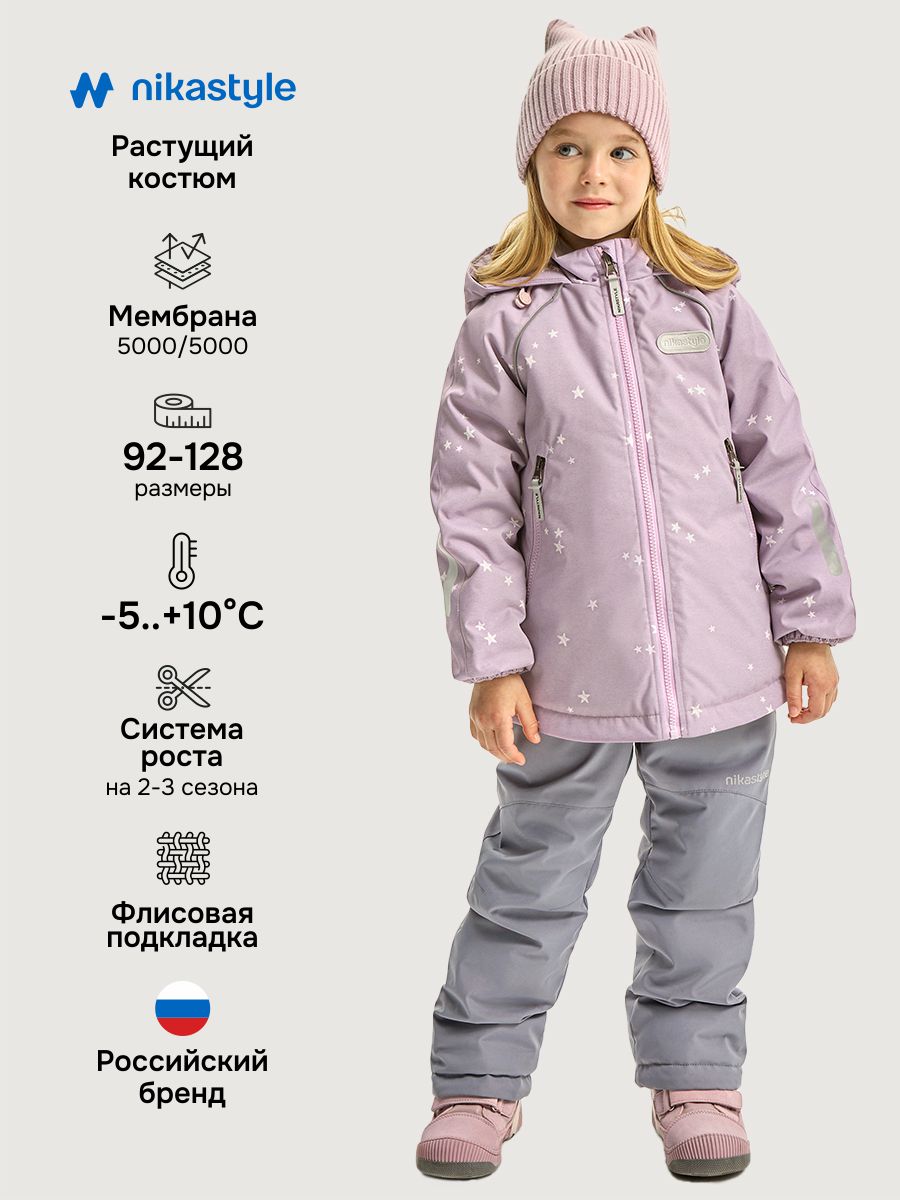 7м1026 (пудра/светло-серый) Костюм (104)