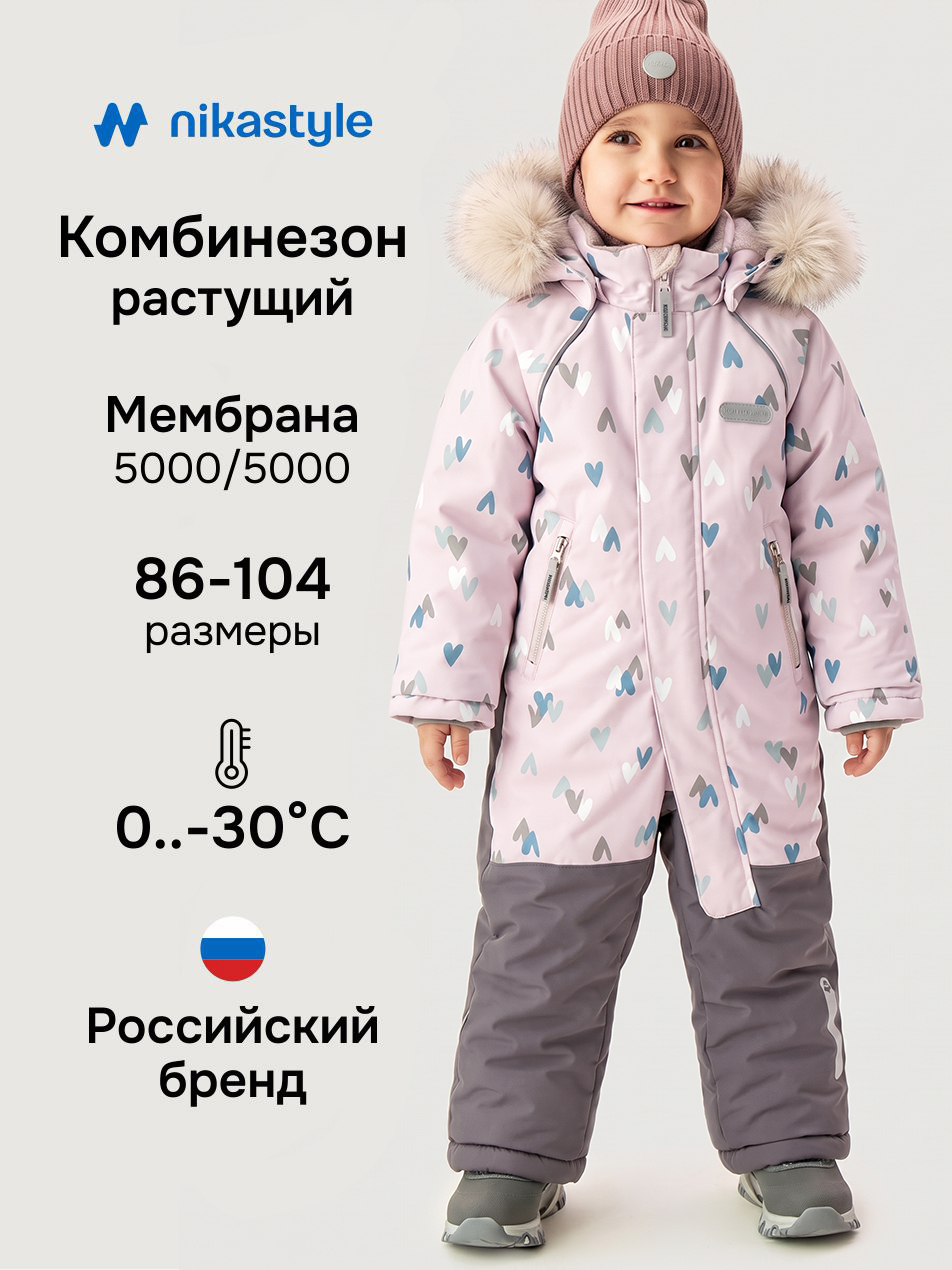 8з0626 (пудра/кофе) Комбинезон (104)