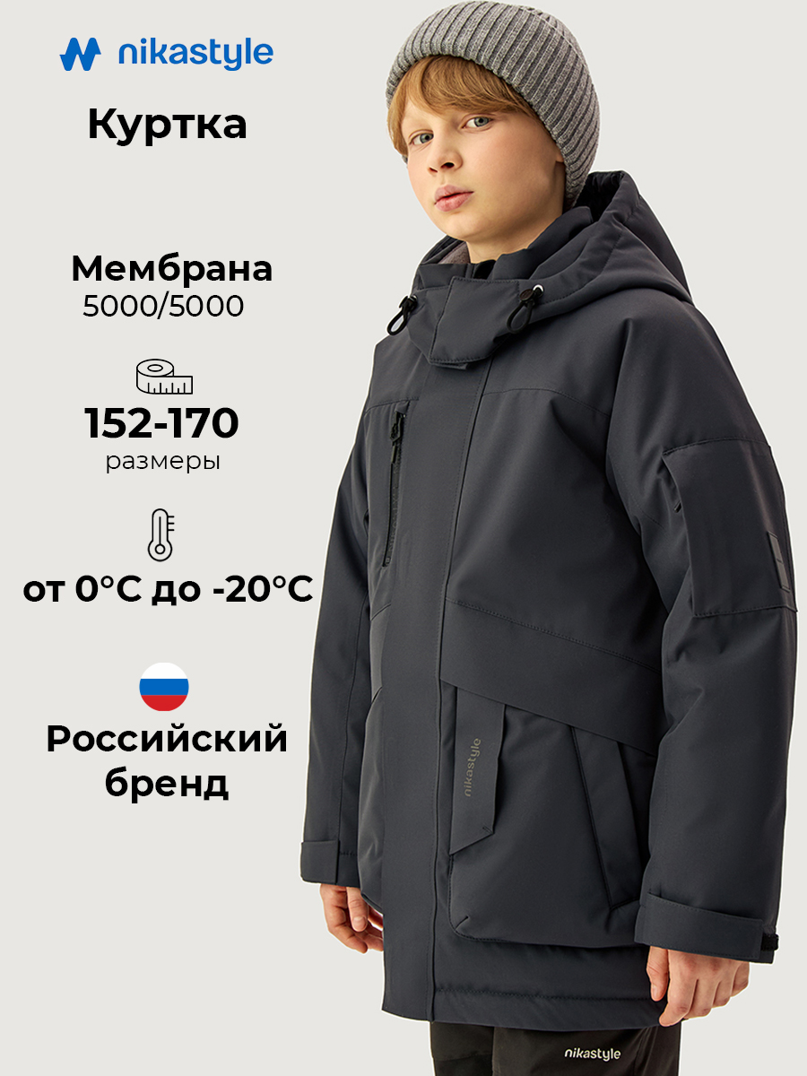 4з6526 (графит) Куртка (152)